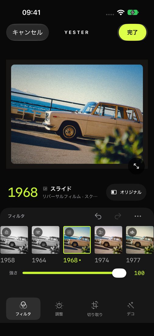 1968 スライドを選んだYESTERの編集画面