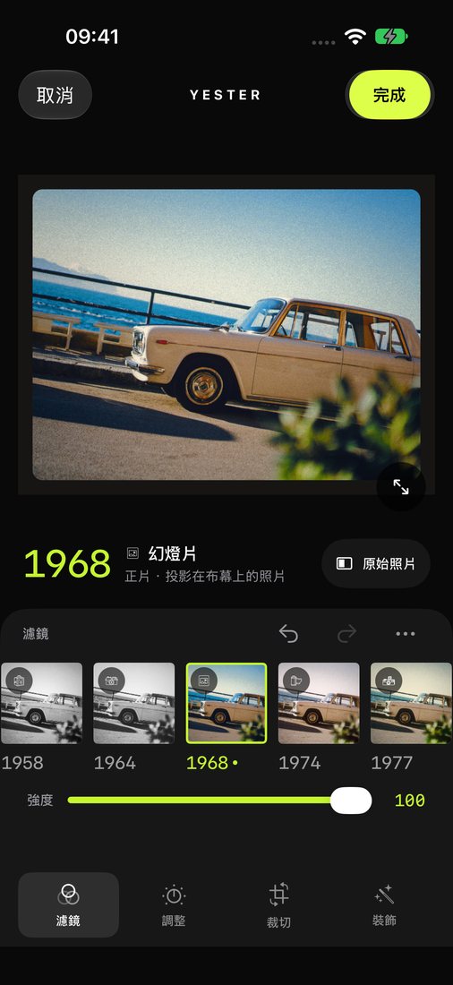 選擇 1968 幻燈片的 YESTER 編輯畫面