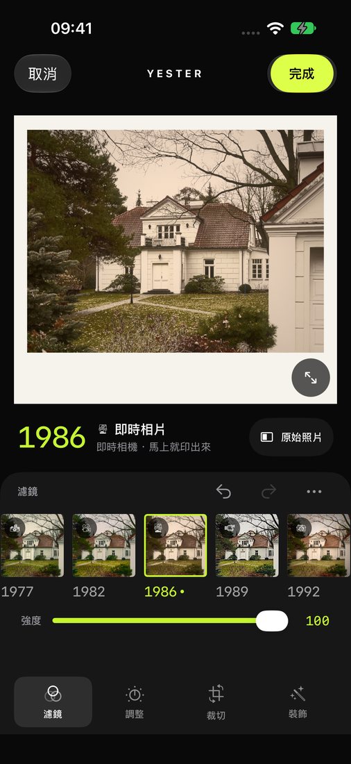 重新沖洗