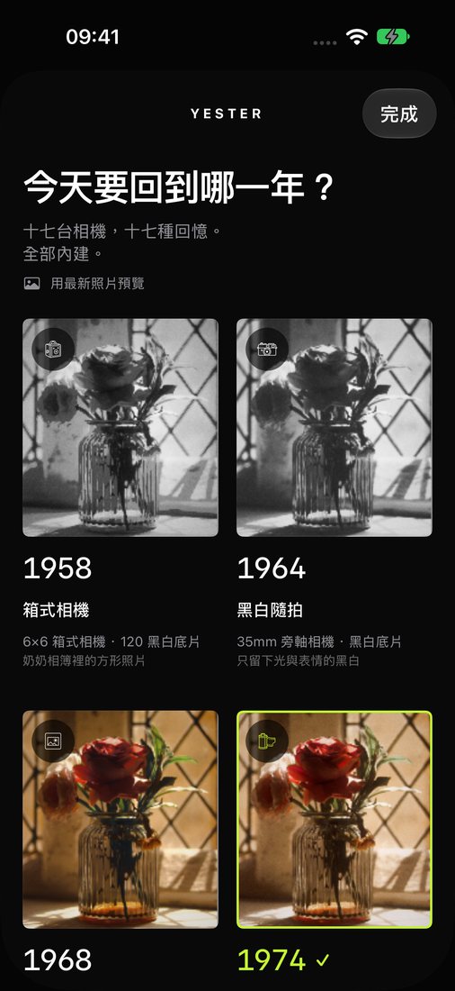 從十七個年代挑選